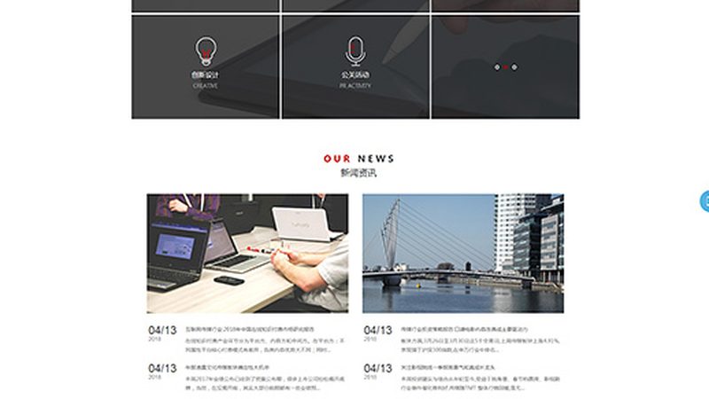 品牌策划公司工作步骤揭秘：从创意到落地