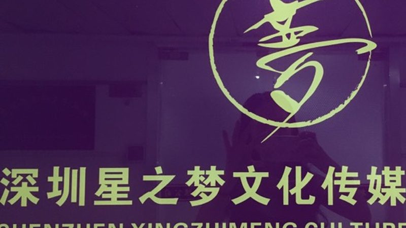 餐饮品牌策划费用：揭秘影响收费的关键因素