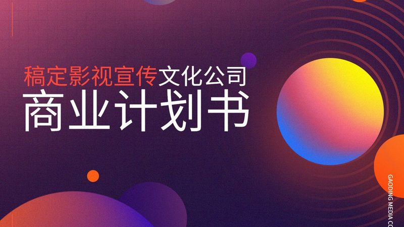 本地生活短视频代运营哪家好