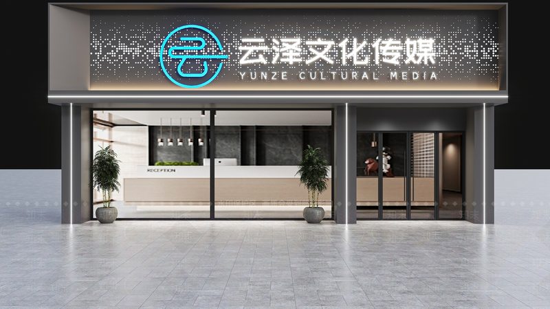 北京公关传播收费标准：揭秘行业定价逻辑