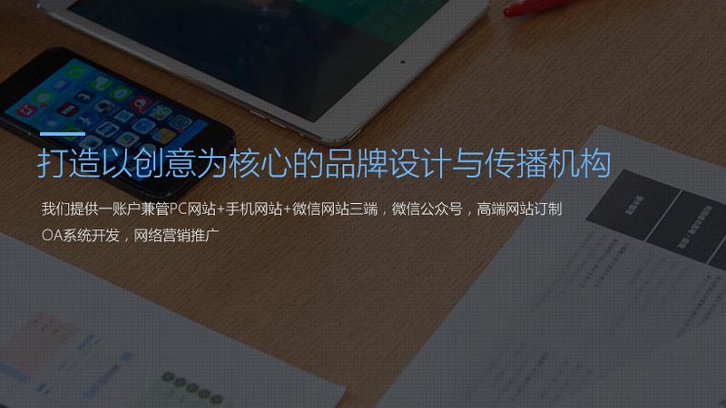 高端商务会议流程表设计：打造高效会议的关键要素