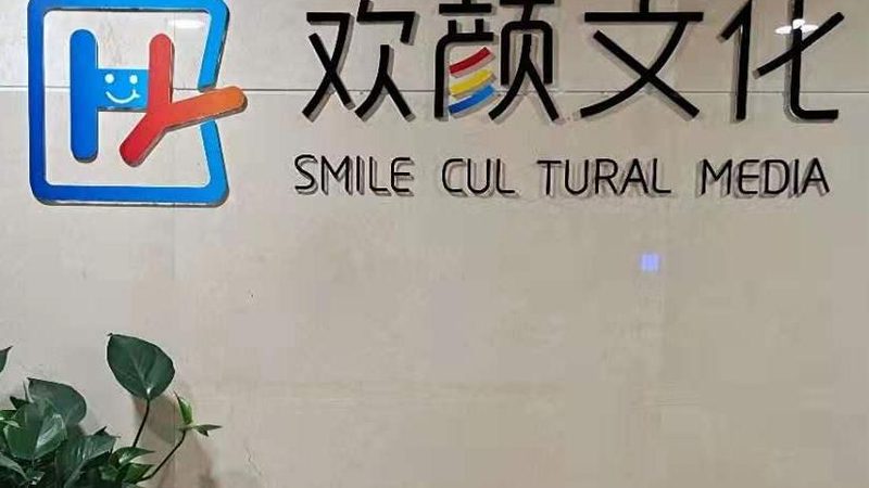 B2B企业品牌策划与品牌管理：本质差异与策略解析