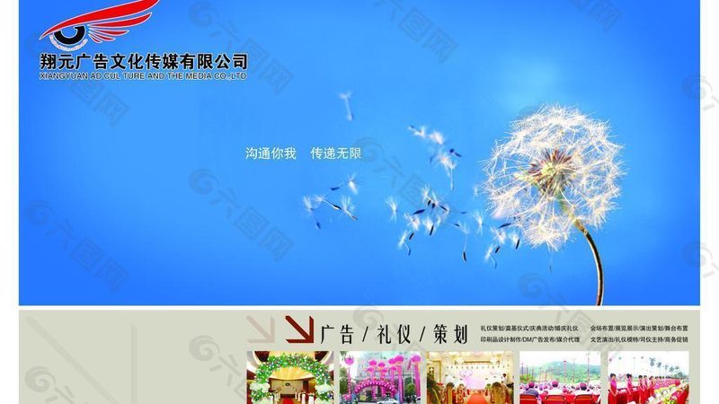 广告公司还是传媒公司？别再傻傻分不清